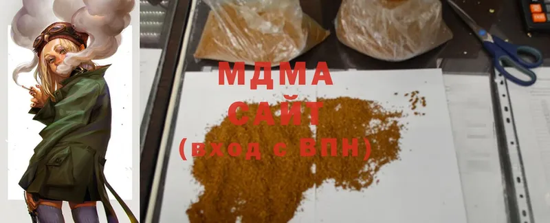 наркота  Котовск  MDMA VHQ 