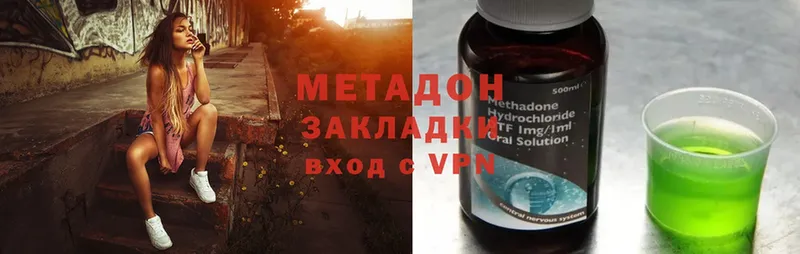 маркетплейс официальный сайт  Котовск  Метадон VHQ  omg маркетплейс 